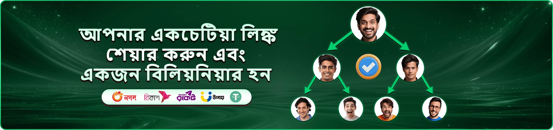 Fun Time - 111111 লাইভ ক্যাসিনো