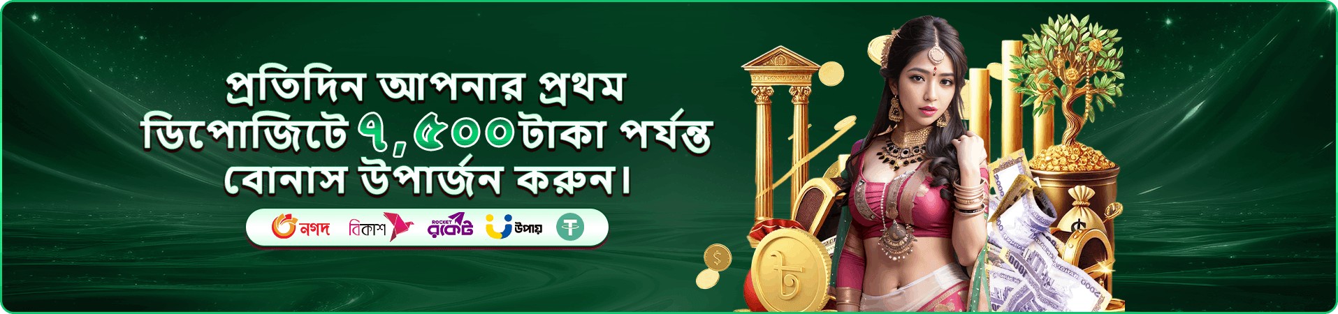 111111 ক্যাসিনো - লাইভ ডিলার অভিজ্ঞতা